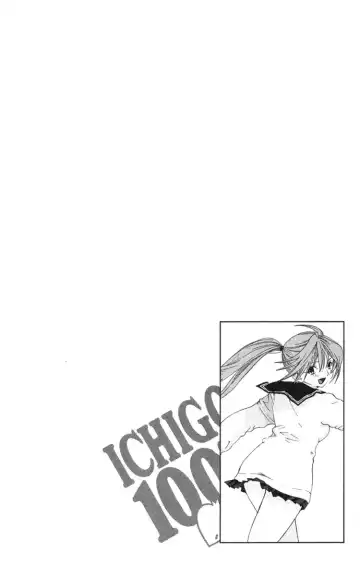 いちご100％ 第18巻 Fhentai - Page 67