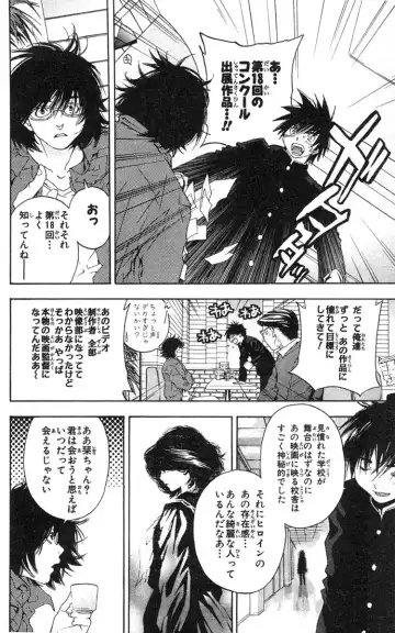 いちご100％ 第18巻 Fhentai - Page 73