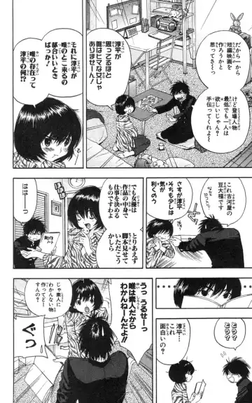 いちご100％ 第18巻 Fhentai - Page 77