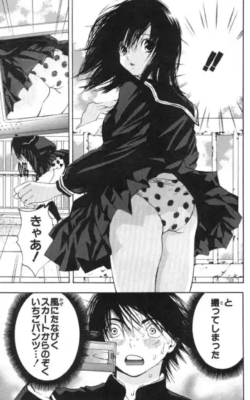 いちご100％ 第18巻 Fhentai - Page 82