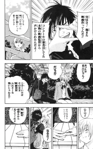 いちご100％ 第18巻 Fhentai - Page 91