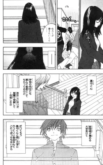 いちご100％ 第18巻 Fhentai - Page 97