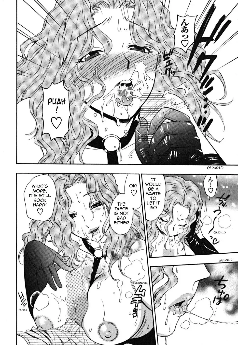 [Azuma Tesshin] Ikemasen Ojou-sama! Fhentai - Page 87