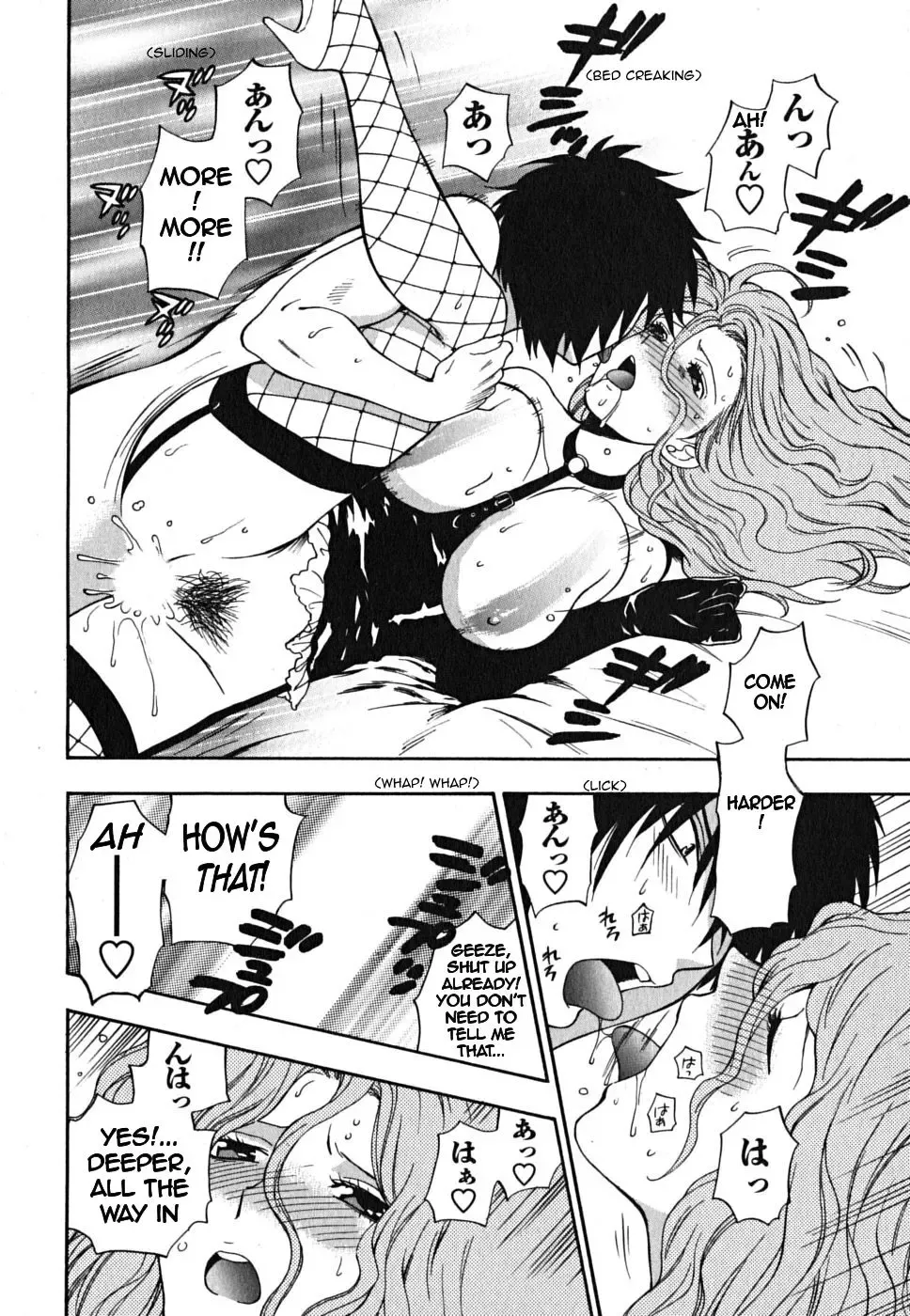 [Azuma Tesshin] Ikemasen Ojou-sama! Fhentai - Page 91