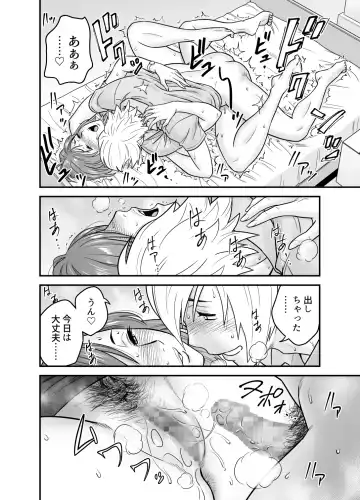 [Tatsunami Youtoku] KayoizuMama: Mata kichatta Fhentai - Page 21