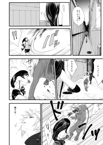 [Buthikireta] Tsunaida Yubisaki Kara, Fhentai - Page 7