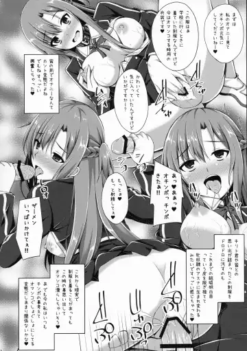 [Narumi Yuu] Ore no Aishita Kanojo wa Mou Inai... Fhentai - Page 11