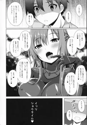 [Narumi Yuu] Ore no Aishita Kanojo wa Mou Inai... Fhentai - Page 25
