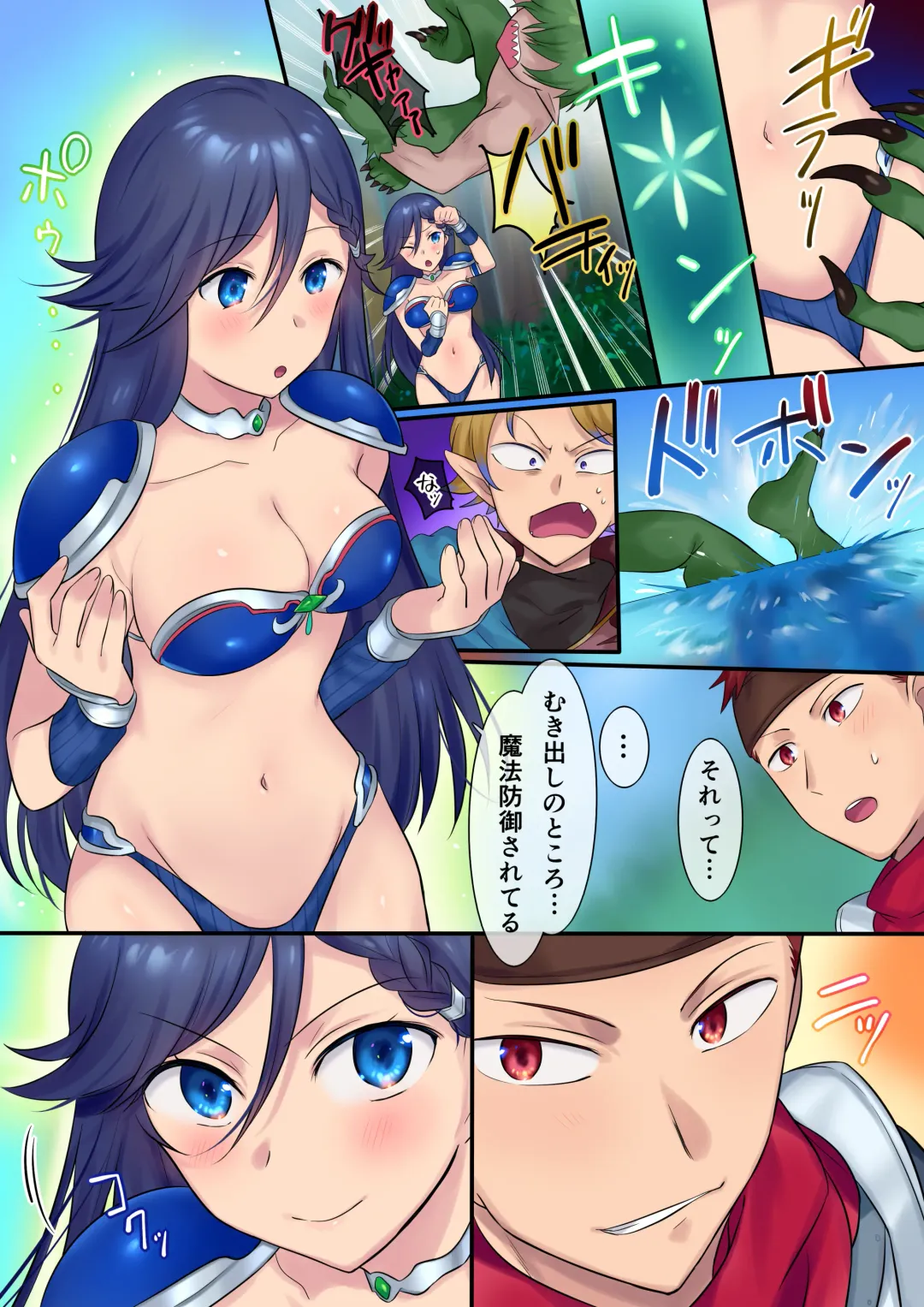 [Hiiragi Popura] Yousei-san ni Omakase! Nyotaika Yousei o Meguru 3-tsu no Monogatari Fhentai - Page 12