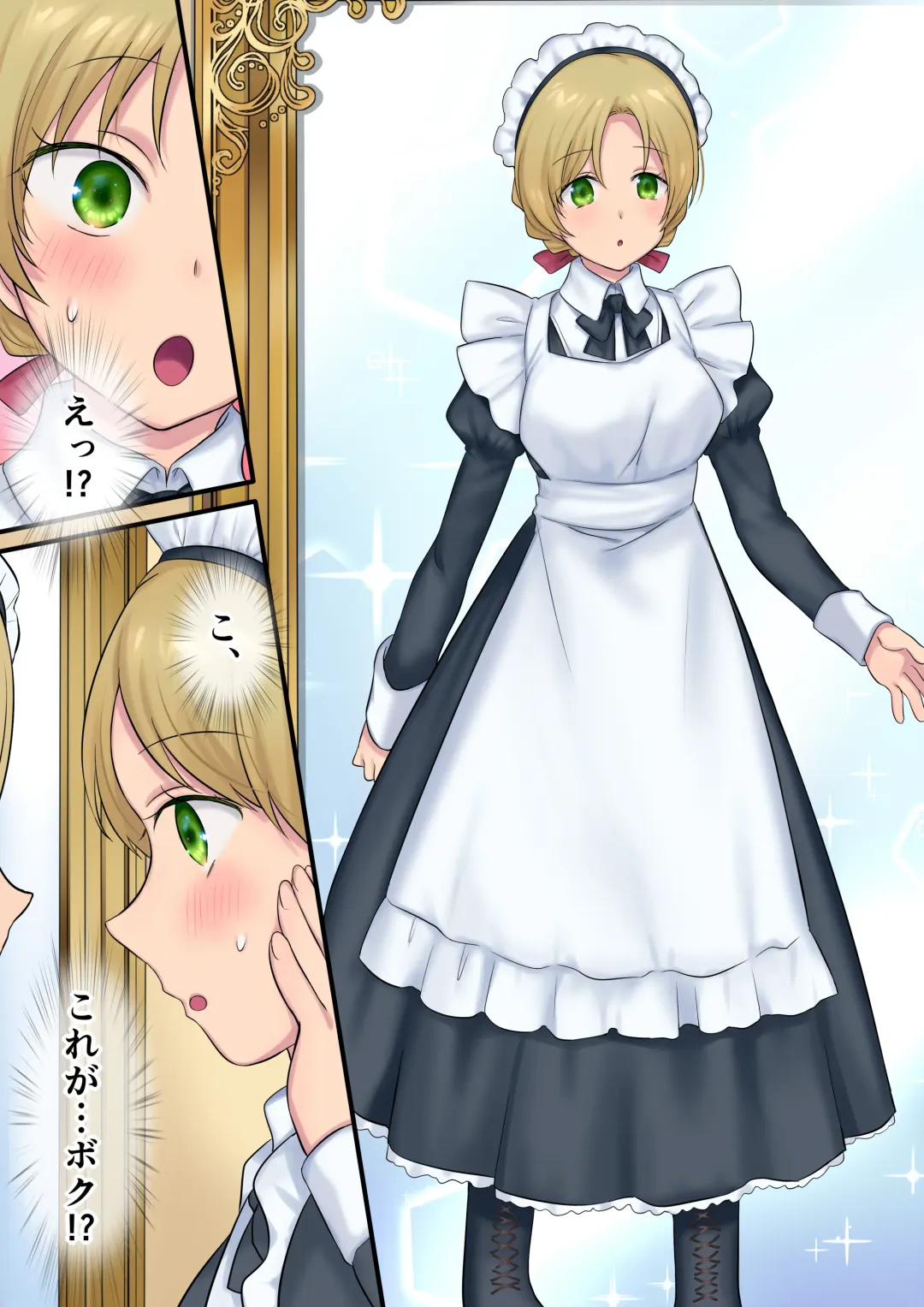 [Hiiragi Popura] Yousei-san ni Omakase! Nyotaika Yousei o Meguru 3-tsu no Monogatari Fhentai - Page 27