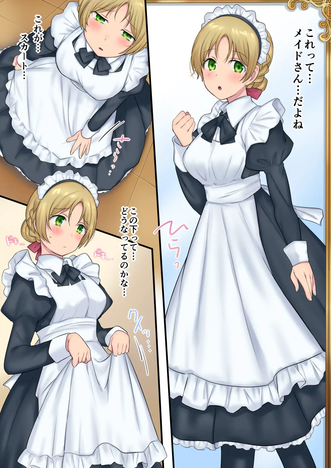 [Hiiragi Popura] Yousei-san ni Omakase! Nyotaika Yousei o Meguru 3-tsu no Monogatari Fhentai - Page 29