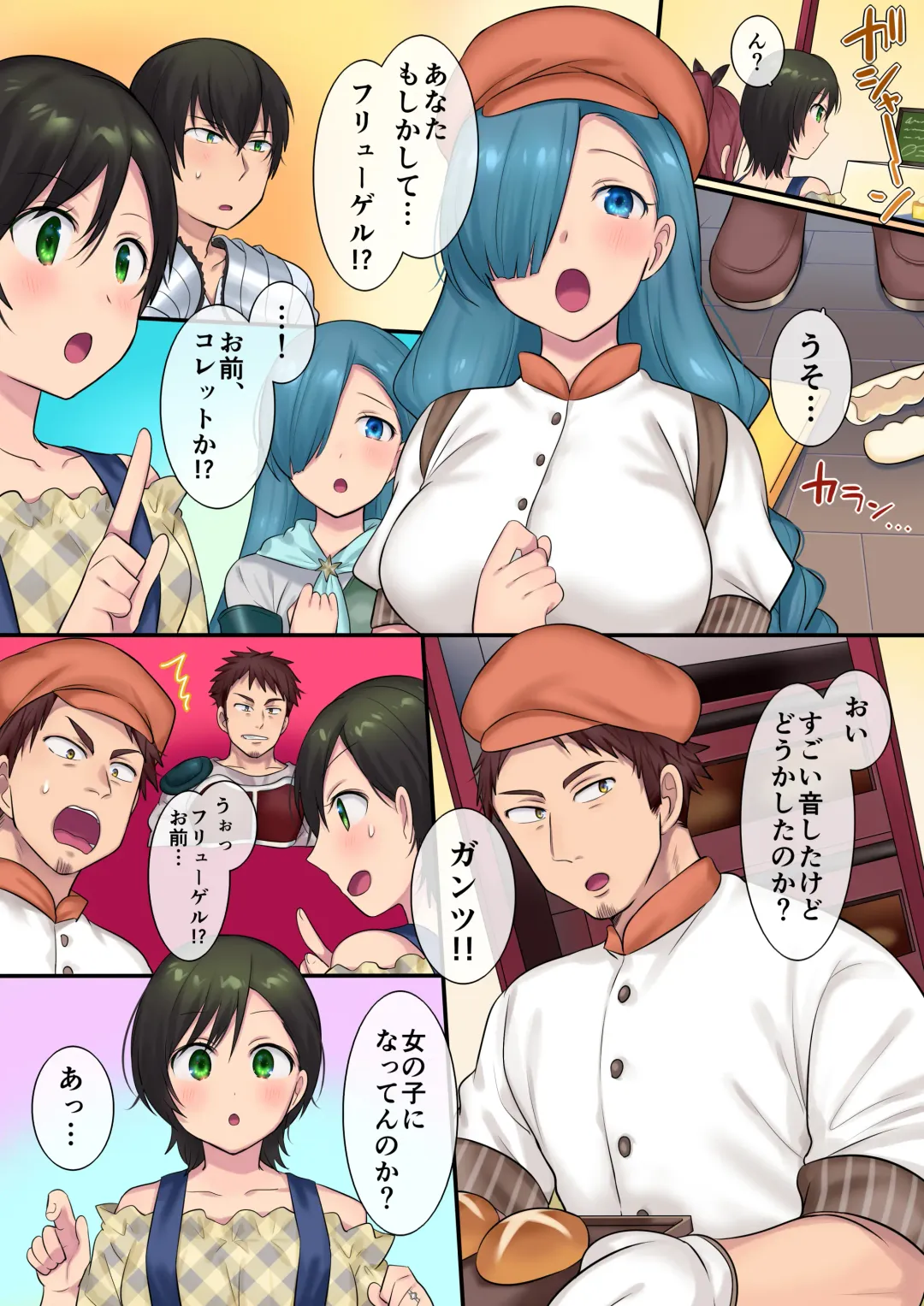 [Hiiragi Popura] Yousei-san ni Omakase! Nyotaika Yousei o Meguru 3-tsu no Monogatari Fhentai - Page 45