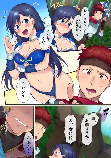 [Hiiragi Popura] Yousei-san ni Omakase! Nyotaika Yousei o Meguru 3-tsu no Monogatari Fhentai - Page 10