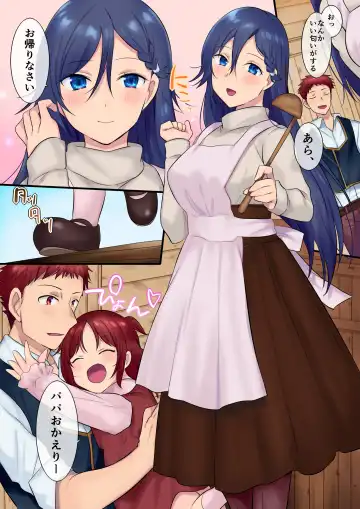 [Hiiragi Popura] Yousei-san ni Omakase! Nyotaika Yousei o Meguru 3-tsu no Monogatari Fhentai - Page 19