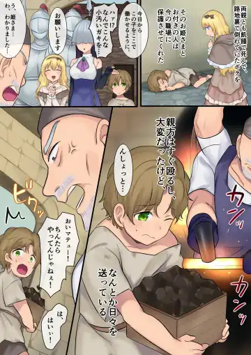 [Hiiragi Popura] Yousei-san ni Omakase! Nyotaika Yousei o Meguru 3-tsu no Monogatari Fhentai - Page 22