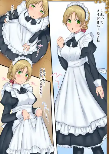 [Hiiragi Popura] Yousei-san ni Omakase! Nyotaika Yousei o Meguru 3-tsu no Monogatari Fhentai - Page 29