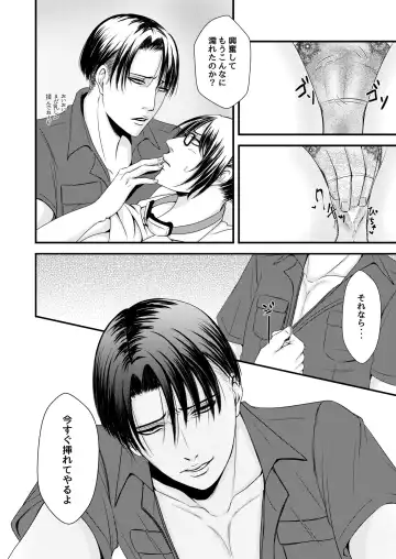 [Yuzuki] Sexual Caste Fhentai - Page 11