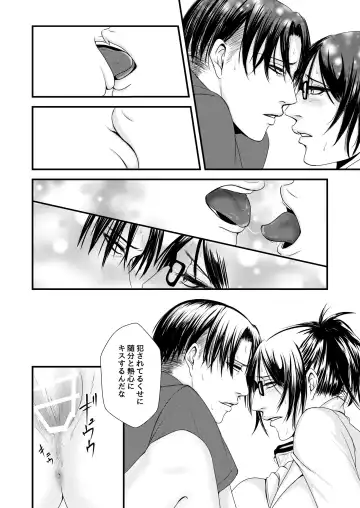 [Yuzuki] Sexual Caste Fhentai - Page 13