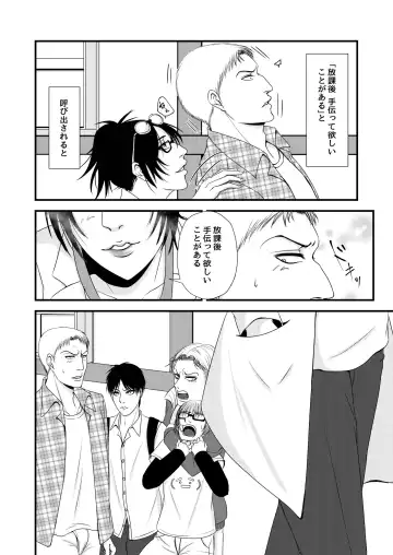 [Yuzuki] Sexual Caste Fhentai - Page 3