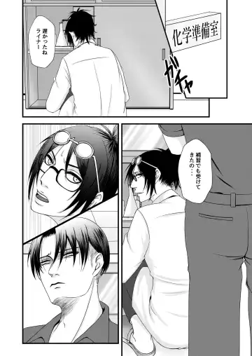 [Yuzuki] Sexual Caste Fhentai - Page 5