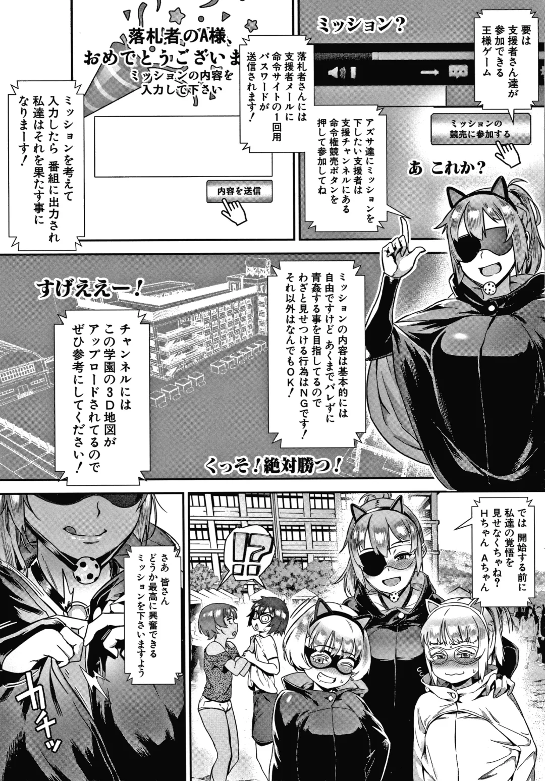 [Jairou] Live! Fhentai - Page 158