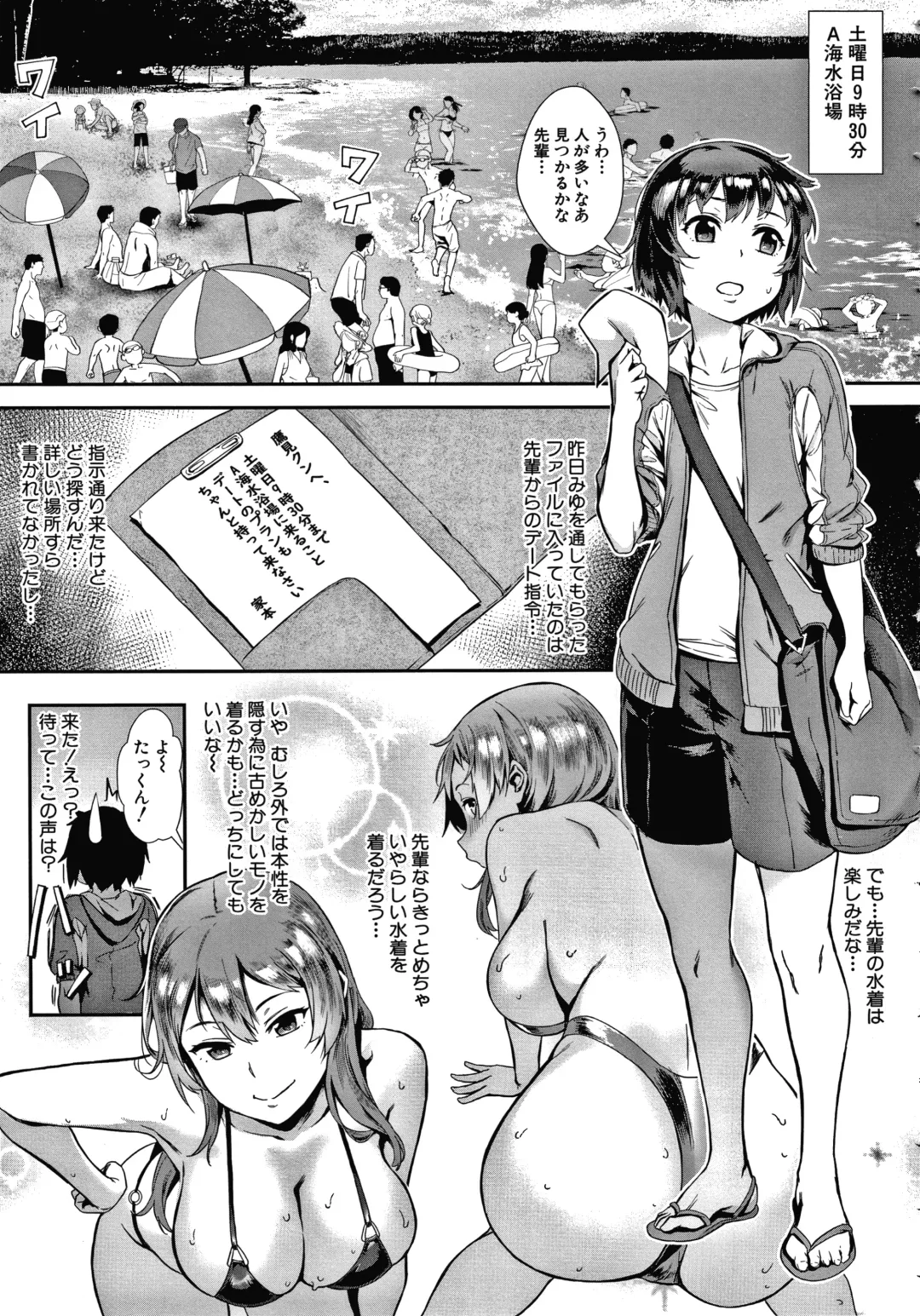 [Jairou] Live! Fhentai - Page 66