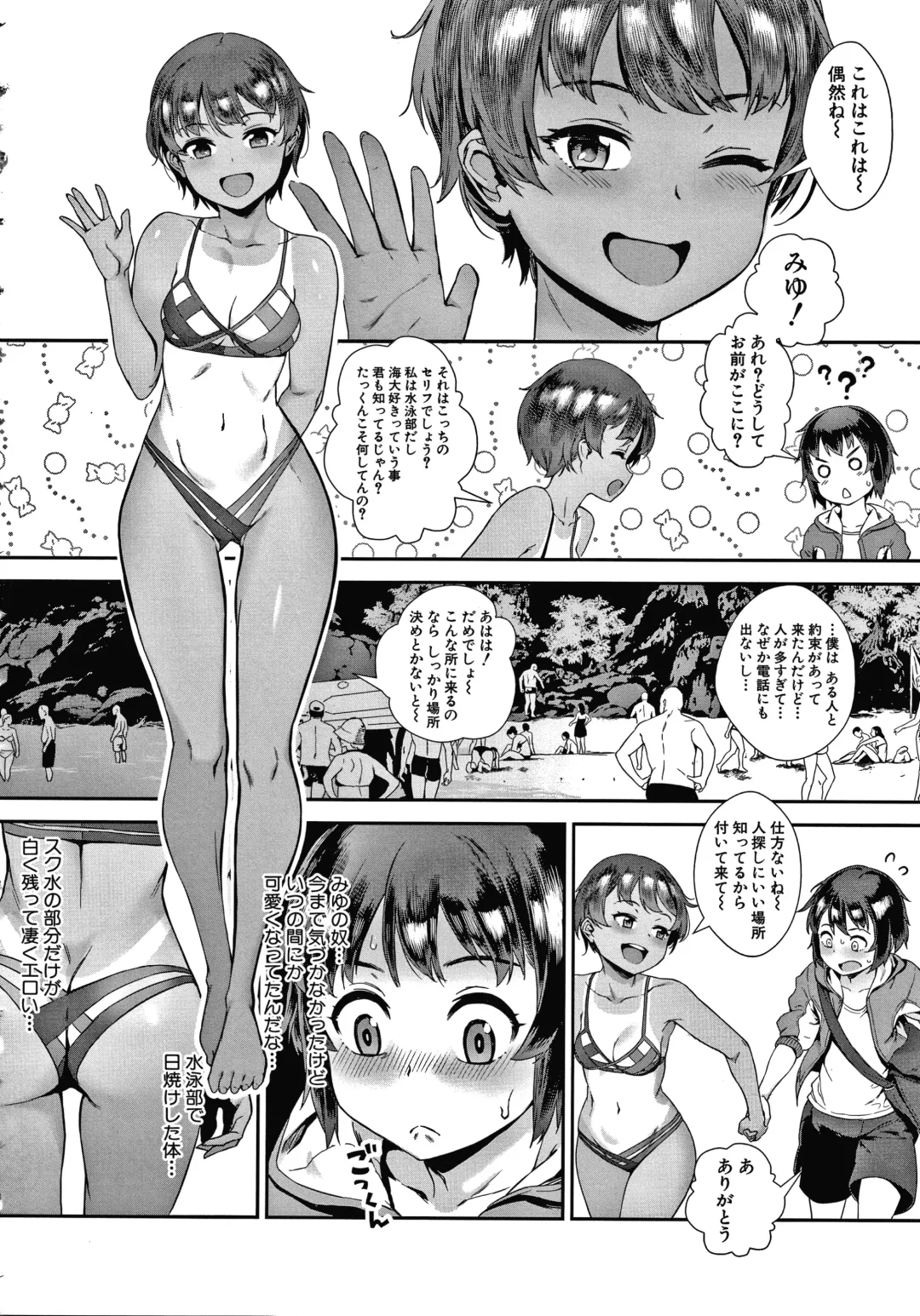 [Jairou] Live! Fhentai - Page 67