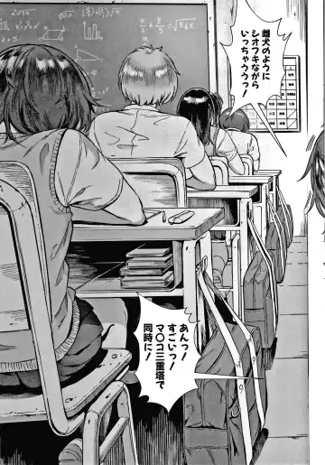 [Jairou] Live! Fhentai - Page 150