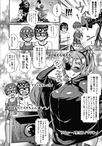 [Jairou] Live! Fhentai - Page 157