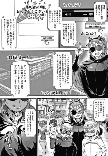 [Jairou] Live! Fhentai - Page 158