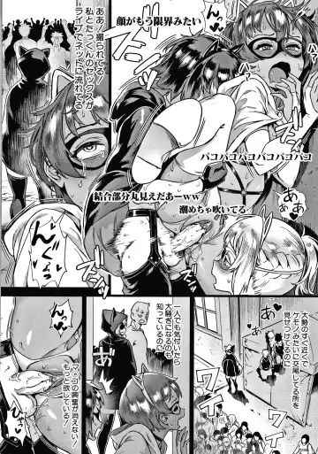 [Jairou] Live! Fhentai - Page 165