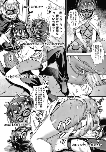 [Jairou] Live! Fhentai - Page 167