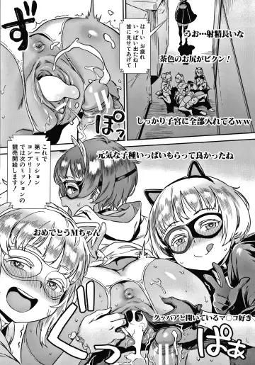 [Jairou] Live! Fhentai - Page 171