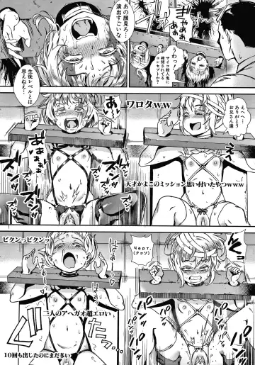 [Jairou] Live! Fhentai - Page 175