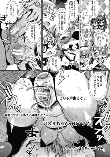 [Jairou] Live! Fhentai - Page 180