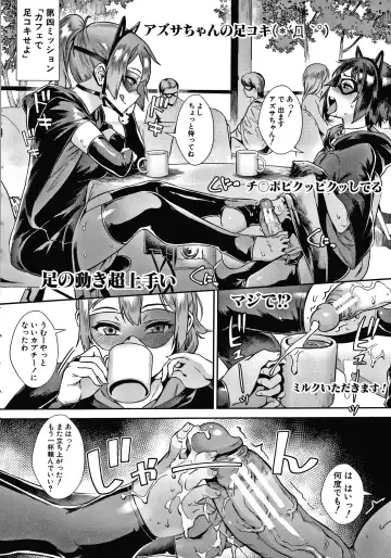 [Jairou] Live! Fhentai - Page 187