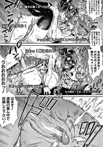 [Jairou] Live! Fhentai - Page 208