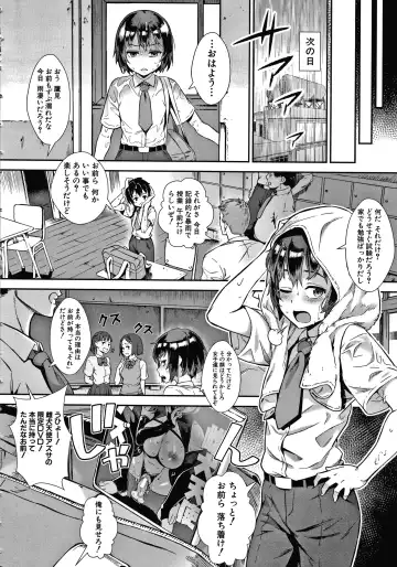 [Jairou] Live! Fhentai - Page 27