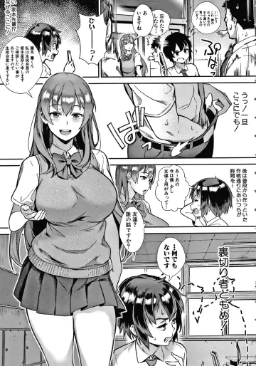 [Jairou] Live! Fhentai - Page 28