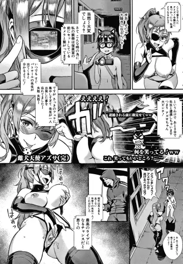 [Jairou] Live! Fhentai - Page 38