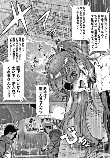 [Jairou] Live! Fhentai - Page 54