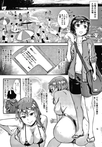 [Jairou] Live! Fhentai - Page 66