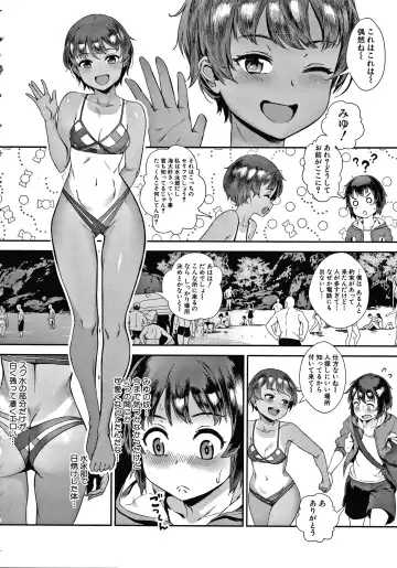 [Jairou] Live! Fhentai - Page 67