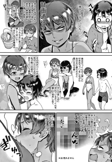 [Jairou] Live! Fhentai - Page 68