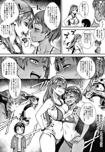 [Jairou] Live! Fhentai - Page 70