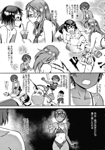 [Jairou] Live! Fhentai - Page 72