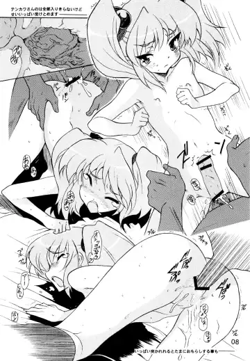 [Katsuragi You] RURI MOE 6 Fhentai - Page 7