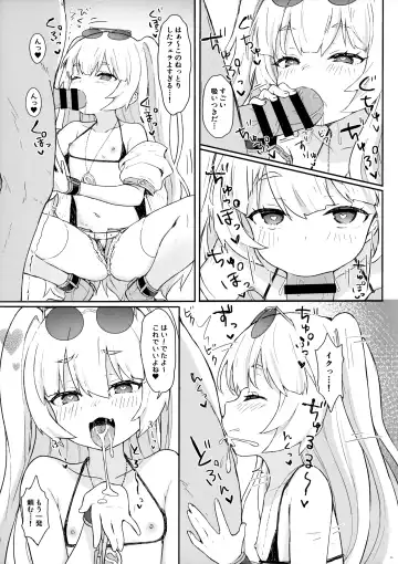 [Momosawa] Bache ni Bacchiri Omakase! Fhentai - Page 12