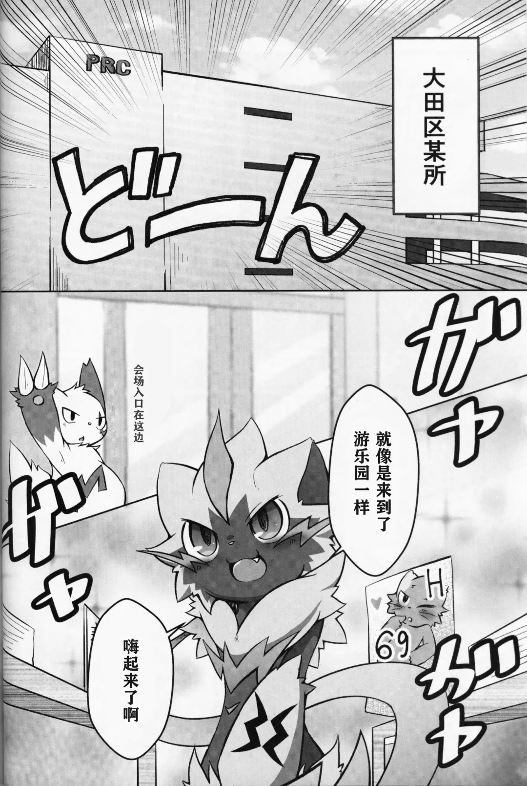 BE THE ACE Fhentai - Page 8