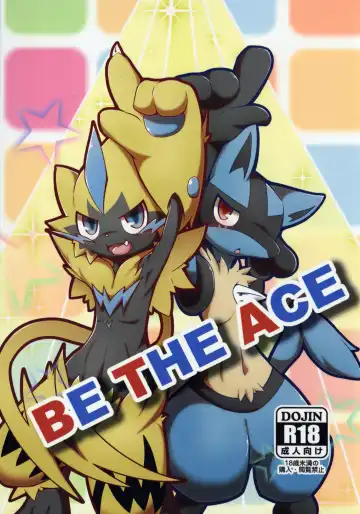 BE THE ACE Fhentai - Page 2